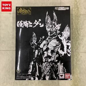 1円〜 バンダイ 魔戒可動 牙狼 GARO 白夜騎士ダン