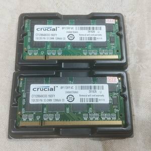 新品 ノートPC用メモリ Crucial クルーシャル PC1 PC2700 DDR1-333MHz 2GBメモリ(1GB×2枚) 送料無料 3