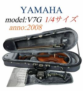 YAMAHA ヤマハ 弦楽器 バイオリン model:V-7G (V7G) 1/4サイズ anno:2008 虎杢