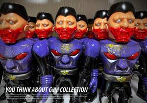 GxM Collection TOYDITIONAL ゴッコ堂 冥人 BURST 改1