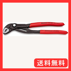 KNIPEX プライヤー コブラ250mm 87 01 250