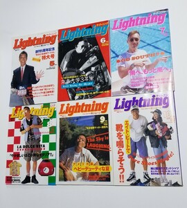 Lightning ライトニング　所ジョージ　1995年～2000年　27冊　ティヴィクラブ　枻出版社