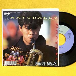 EP■藤井尚之■見本盤■NATURALLY(ナチュラリー)/BARINBASS■