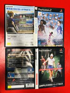 SIMPLE2000シリーズ Vol.8 THE テニス WTA TOUR TENNIS テニス パワースマッシュ２ ラブスマッシュ セット お得品 大量出品中！