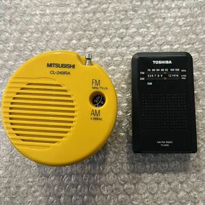 【動作確認済み】MITSUBISHI TOSHIBA AM FM ラジオ 電池式 防災グッズ まとめ売り