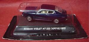 29B82-19N　コナミ　1/64　日産　バイオレット　HT　SSS　KP710　1973　未開封