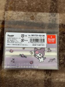 ★未開封★ Sanrio マイナンバーカードケース　クロミ　サンリオ