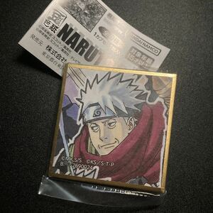 NARUTO NARUTOOP99 豆ガシャ色紙 vol.1 はたけサクモ ミニ色紙 色紙 グッズ ガシャポン ガチャポン ガチャガチャ