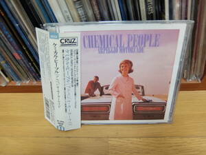 Chemical People Arpeggio Motorcade レア！国内盤　解説　帯付き　検　all Big Drill Car Black Flag Descendents cruz