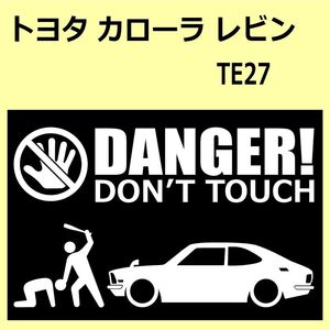 A)TOYOTA_COROLLA-LEVIN_レビン_TE27 DANGER DON