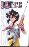 テレカ テレホンカード GUNSMITH CATS ガンスミスキャッツ SM005-0017