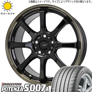 オーリス ブレイド レクサスIS 225/45R17 ホイールセット | ブリヂストン ポテンザ S007A & P08 17インチ 5穴114.3