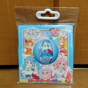 ひろがるスカイ!プリキュア ビーチボール 40cm 空ビ 空気ビニール