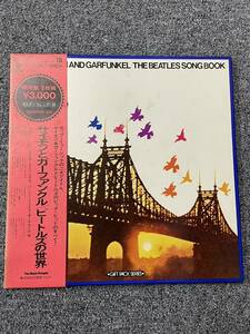 限定盤Simon & Garfunkel / The Beatles Song Book/CBS/Sony SOPH103-104/JAPAN/管理：F0814B18