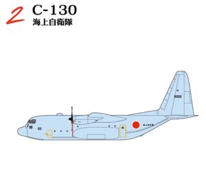 f-toys 1/300 1/500 日本の輸送機コレクション リブート 2 c-130 海上自衛隊 Reboot エフトイズ 食玩