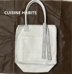 美品　CUISINE HABITS クイジーヌ　ハビッツ　トートバッグ　グレー