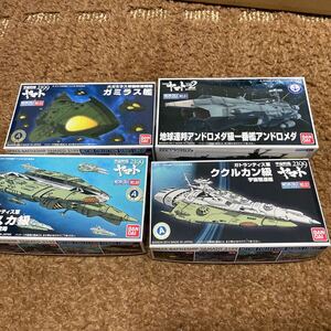 宇宙戦艦ヤマト メカコレクション