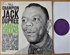 BLUES LP ■ Champion Jack Dupree / Cabbage Greens [ US ORIG Okeh OKM 12103 ]