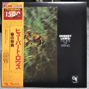 【【帯付/CTI】Hubert Laws ヒューバート・ロウズ / The Rite Of Spring 春の祭典・再生確認済・日本盤・自宅保管品】