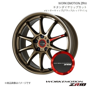 WORK EMOTION ZR10 スープラ 3BA-DB22(A90) 1台分 WHEEL+CAP(120273) 4本 【19×9.5J 5-112 +30】×2本 【19×10.5J 5-112 +30】×2本 HGLC