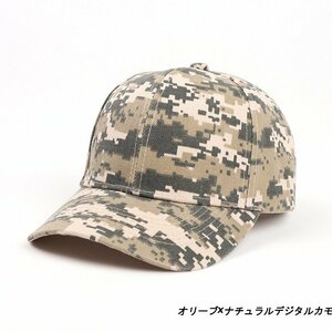 新品: 迷彩 カモフラージュ キャップ camo cap オリーブｘナチュラルデジタルカモ