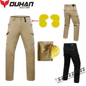 DUHAN バイク パンツ ライディング ツーリング 秋冬 防寒 保温 腰用 膝用 プロテクター装備付き ストレッチ素材