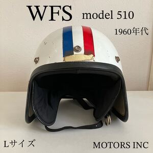 ビンテージヘルメット★WFS model510 白 1960年代 ジェット ヘルメット Lサイズ ハーレー 末広がり バイク 当時物 北海道 札幌 MOTORS INC