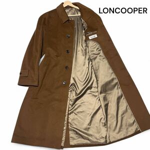 美麗品◎カシミア100%!! Lサイズ!!ロンクーパー【最高峰品質の逸品】Loncooper カシミア 比翼 ロングコート ブラウン 秋冬 ロング丈 メンズ