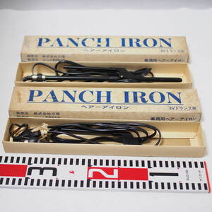 三信 ローレル ヘアーアイロン 8Vトランス用 まとめ PANCH ヘア-アイロン 理容 床屋 アイロンパーマ コテ iron ジャンク　管理番号448-4