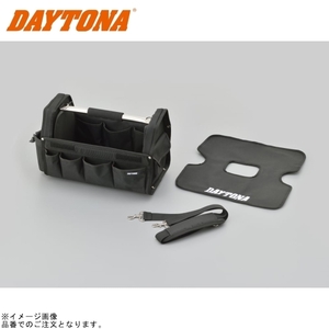 DAYTONA デイトナ 22150 メンテナンスツールバッグ