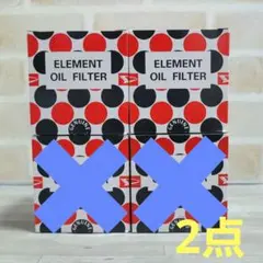 【未使用】DAIHATSU　純正　ELEMENT OIL FILTER　4個