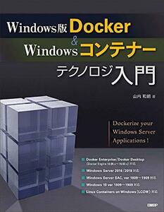 【中古】 Windows版Docker&Windowsコンテナーテクノロジ入門 (マイクロソフト関連書)