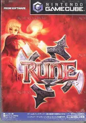 【中古】RUNE(ルーン)