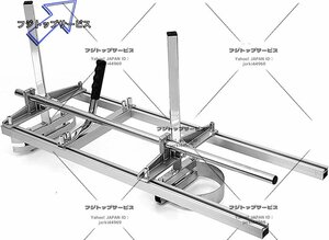 14～36インチ チェーンソーミル ポータブル 板張り フライス z969