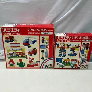 66②△60209-② ダイヤブロック まとめ レトロ 当時物 レゴ LEGO キット デュプロ ブロック 懐かしい おもちゃ オモチャ 玩具