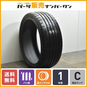 【2021年製 バリ溝】グッドイヤー イーグル RVF Eco 245/35R20 1本 アルファード ヴェルアファイア ハリアー エルグランド 送料無料