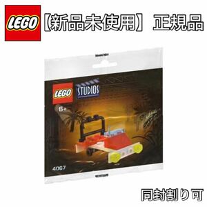 レゴ スタジオ コレクション　4067 バギー　コカ・コーラ　Lego