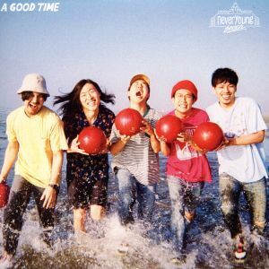 A GOOD TIME(初回限定盤)(DVD付)/never young beach