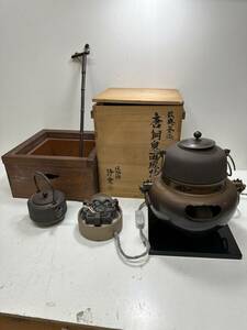 ♯【唐銅鬼面風炉】敬典釜添　風炉師　浄雲　釜　鉄瓶　まとめ売り　茶釜　茶道具　鉄瓶　2個口発送