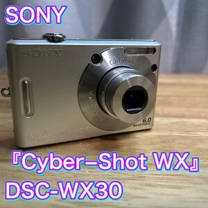 SONY 『Cyber−Shot WX』 DSC-WX30