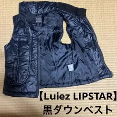 【Luiez LIPSTAR】黒ダウンベスト