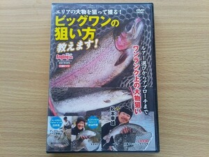 即決 アングリングファンDVD 松本幸雄 in 川場フィッシングプラザ・杉山代悟 in すそのフィッシングパーク・白井亮