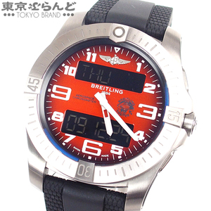 101740500 ブライトリング BREITLING エアロスペース B70 オービター EB7010 EB70101A1O1S1 オレンジ チタン ラバー 腕時計 メンズ Qz