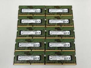 【動作確認済】Micron■ノートパソコン用メモリ■8GB 1Rx8 PC4-2666V-SA2-11■10枚組 8GB×10枚 まとめ10枚【送料無料】◎3