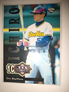 イチロー　96　BBM 稲尾・張本が選んだ投手・打者10人　オリックスブルーウェーブ