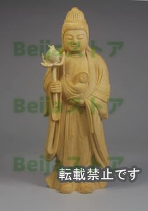 仏像 鬼子母神 木製 彫刻仏像・木彫り仏像・手彫り仏像祈る 厄除け(高さ12.5cm)