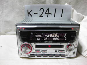 K-2411　KENWOOD　ケンウッド　DPX-55MDS　MDLP　フロント AUX　2Dサイズ　CD&MDデッキ　故障品