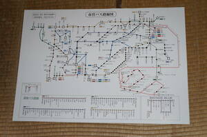 【送料260円～】横浜市営バス　車内の紙の路線図 滝頭営業所