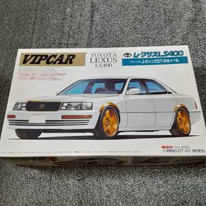 絶版 [フジミ] 1/24 VIPCAR レクサス LS400 未開封 ゴールドメタルシール入 J-ウィングDT-01ホイール入 初代 セルシオ 左ハンドルモデル