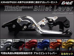 XJR400 GSX-R1000/750/600 GSR750/600/400/250他 可倒&角度&伸縮 調整機能付 アルミ削り出し ビレット レバー 左右セット ゴールド S-228-G